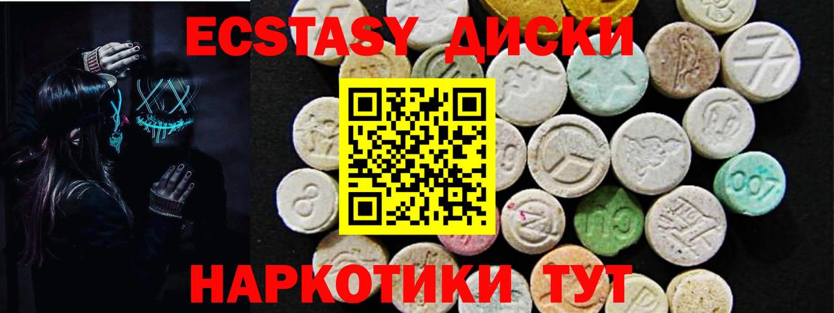 Ecstasy Philipp Plein Осинники