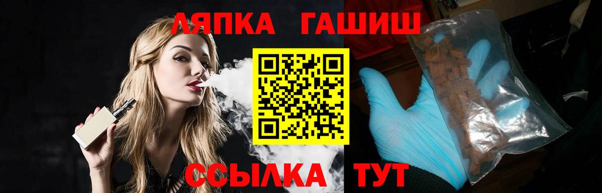 Осинники  Гашиш Premium  Вход с VPN 