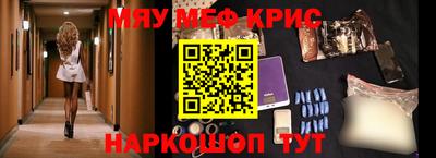 mix Рыбинск
