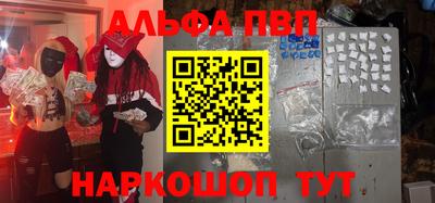 герыч Рузаевка