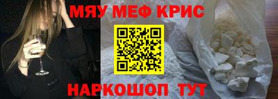 mix Рыбинск