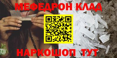 герыч Рузаевка