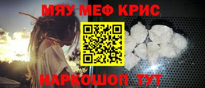 мескалин Свободный