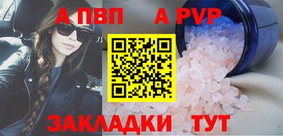 mix Рыбинск