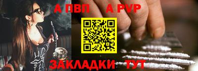 mix Рыбинск