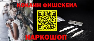 кокаин колумбия Рязань