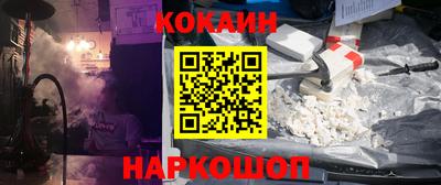 кокаин колумбия Рязань