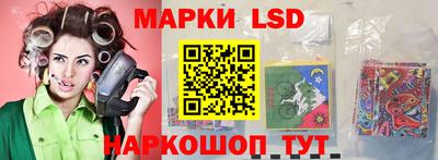 герыч Рузаевка