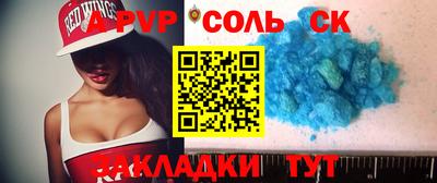 герыч Рузаевка