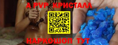герыч Рузаевка