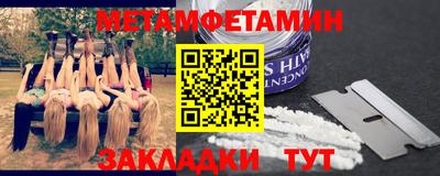 герыч Рузаевка