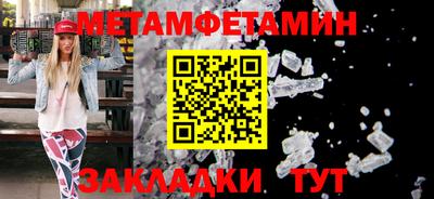 мдпв Северобайкальск