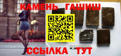 мефедрон VHQ Севастополь