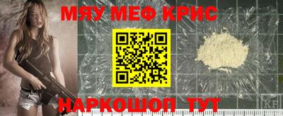 мескалин Свободный