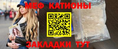 mix Рыбинск