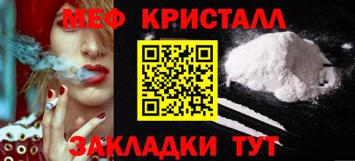 mix Рыбинск