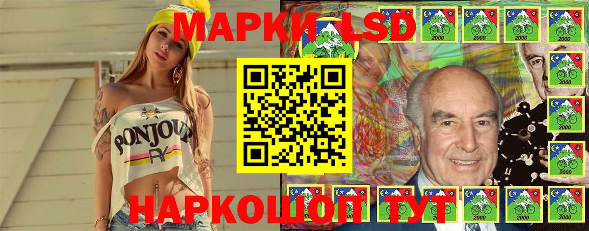 Марки NBOMe 1,5мг  Вход с VPN  Осинники 