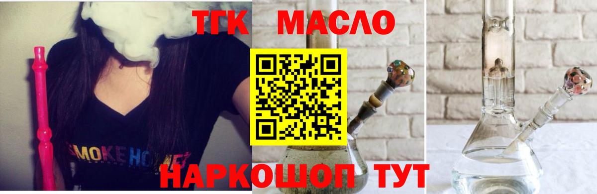 Осинники  ТГК концентрат  Вход с VPN 