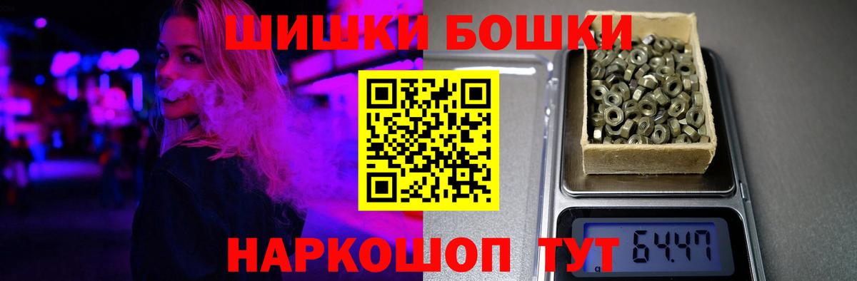 Канабис OG Kush  МАРИХУАНА White Widow  Вход с VPN  Осинники  Конопля семена 
